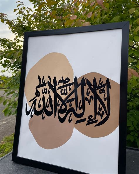 La Ilaha Ila Allah Islamic Calligraphy Calligraphy Allah Calligraphy Sexiz Pix