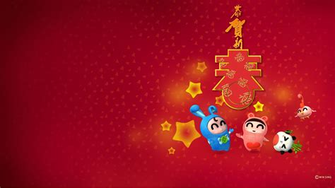 Chinese New Year Wallpaper 69 Images