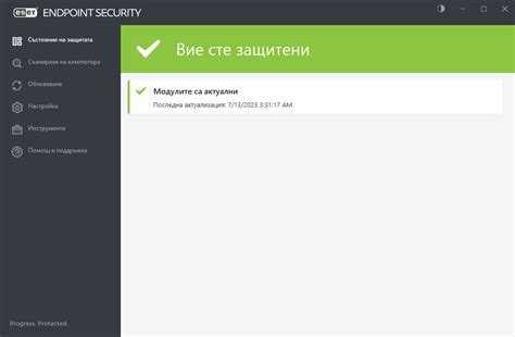 Работа с Eset Endpoint Security Eset Endpoint Security Онлайн помощ