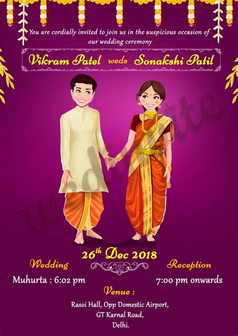 traditional invite hindu wedding invitation cards