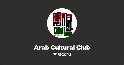 Arab Cultural Club Linktree