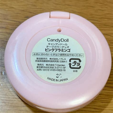 Candy Doll キャンディードール チーク ピンクフラミンゴの通販 By Haru Shop｜キャンディドールならラクマ