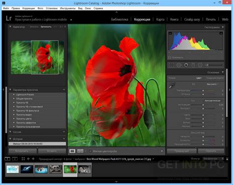 You ask where you can get the setup from? Adobe Photoshop Lightroom 6.10.1 Free Download
