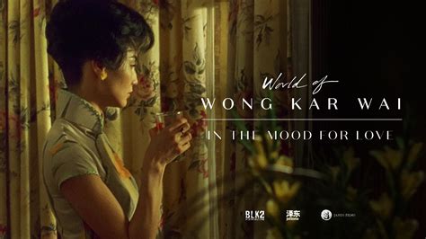 In The Mood For Love K Restoration In The Mood For Love World Of Wong Kar Wai Coral