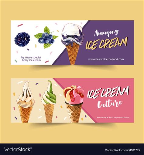 Ice Cream Banner Design With Berries Watercolor Vector Image