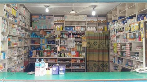 Pharmacy For Sale At Maharajgunj Chowk Kathmandu Youtube