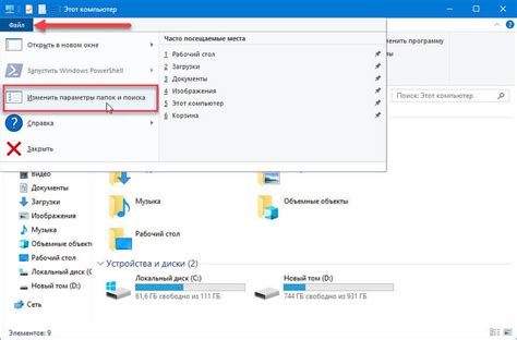 Windows 10 свойства папок как открыть