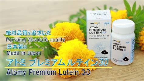 Atomy eye luein is the best for our eyes. Atomy Premium Eye Lutein 30 | The making of Premium Lutein ...