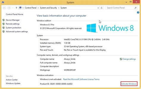 Windows 81 Product Key Free 2021