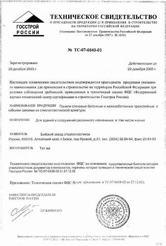 Назначение диета больному осуществляет