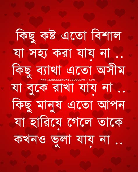 23 Love Anniversary Quotes Bengali Itang Quote