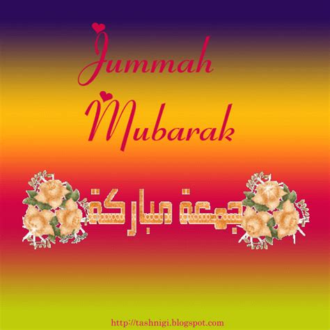 Find & download free graphic . 20 Updated Jumma Mubarak Gif To Share | Jumma Mubarak 2017