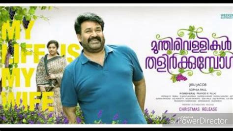 Munthiri vallikal thalirkumbol mohanlal movie official trailer teaser review youtube. Athimarakkombile.... || Munthiri vallikal Thalirkumbol ...