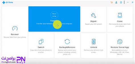 يتوجب على الهاكر لكي يستطيع اختراق الواتس اب وقراءة الرسائلعن طريق الرقم أن يقوم بعمل تحويل للمكالمات التي تأتي على هاتفك على الخطوة التالية أنه يأتي بواتساب جديد ويضع رقم هاتفك وعندها سيطلب منه الواتس اب تأكيد الرقم من خلال ارسال كود على الهاتف. شرح كيفية نقل محادثات الواتس اب من الايفون الى الاندرويد ...
