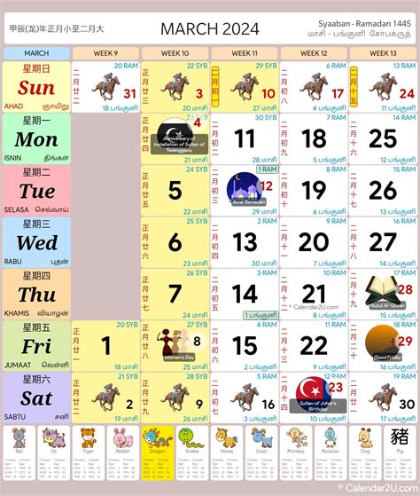 2024 Calendar Kuda Printable Printable Calendar 2024