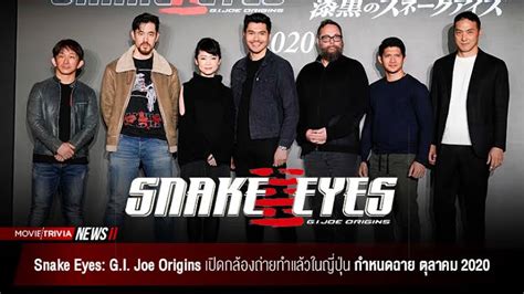 How many weeks before snake eyes: Snake Eyes: G.I. Joe Origins Release Date And What Is ...