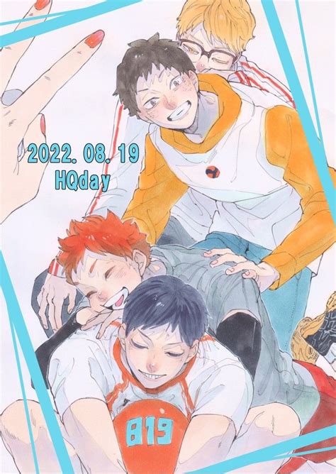 Haikyuu Manga Haikyuu Fanart Anime Chibi Anime Art Volleyball Anime