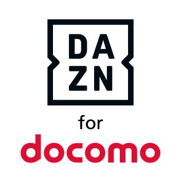 Dazn offers plenty of live streaming sports for its members. DAZN for docomo | ドコモ アフィリエイト