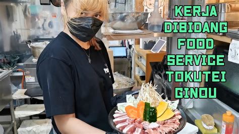 Tokutei Ginou Food Service Ssw Restoran Kerjanya Ngapain Aja Youtube