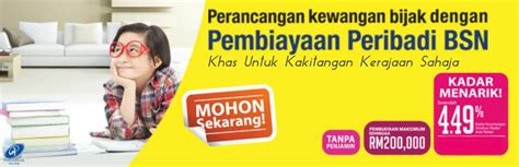 How much is the amount i can avail? LOAN BSN | Pinjaman Peribadi Bank Simpanan Nasional.