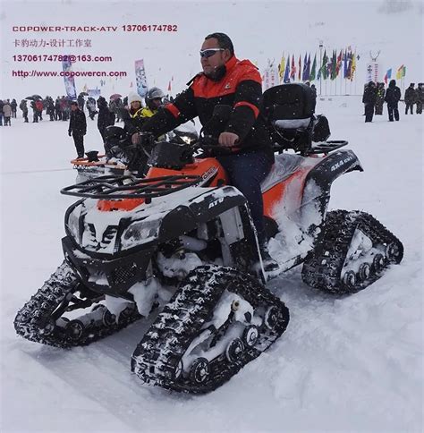 Copower800 Atvtrackdesigned For Bombardier Snowmobilesmall Snowmobile