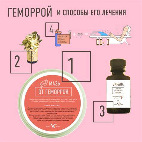 Фото геморрой и его диета