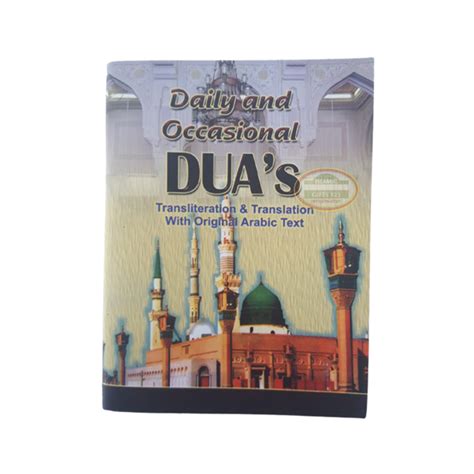 Islamic Dua Book 24 Pack Muslim Prayers Pocket Size Book Islamic Book