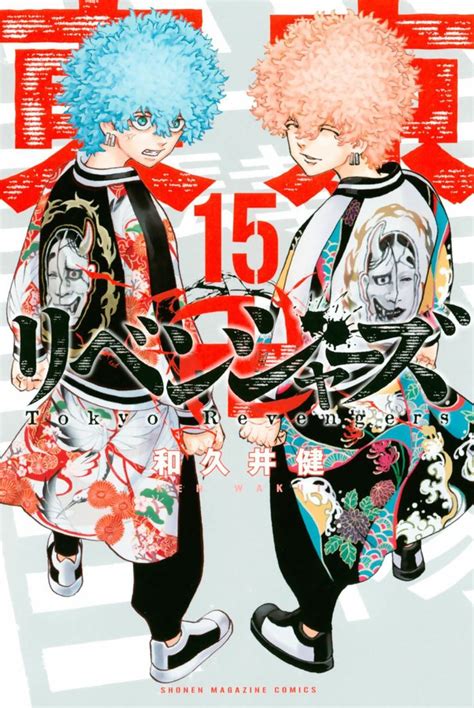Tokyo Revengers Wallpaper Manga L ANIME TOKYO REVENGERS