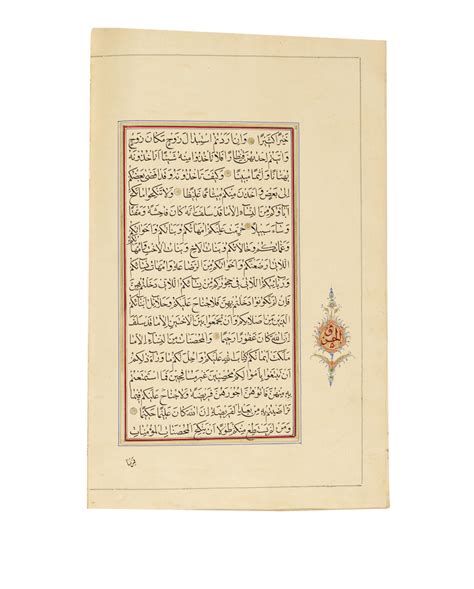 bonhams a large illuminated qur an copied by turab ibn mulla ahmad ali muhammad al talqani