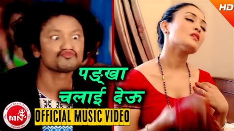 New Nepali Teej Song 2073 Pankha Chalaideu Ramila Neupane And Khuman Adhikari Trisana Music