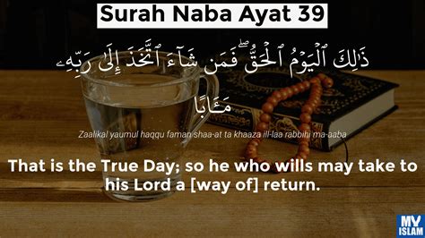 Surah Naba Ayat 39 7839 Quran With Tafsir My Islam
