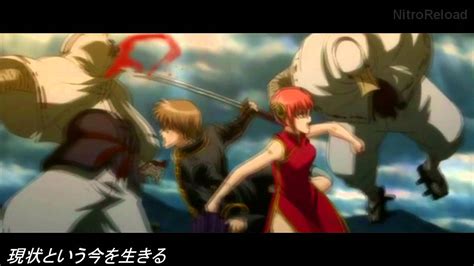 Mad Gintama The Final Chaper Genjyou Destruction Youtube