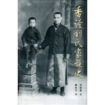 The site owner hides the web page description. 家族與杜月笙齊名，物業遍布港銅鑼灣，卻立下規矩只租不賣! - 每日頭條