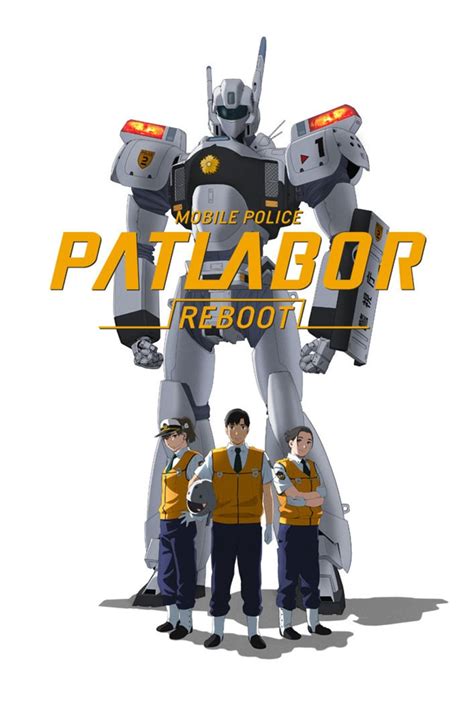 Mobile Police Patlabor Reboot 2016 The Poster Database Tpdb