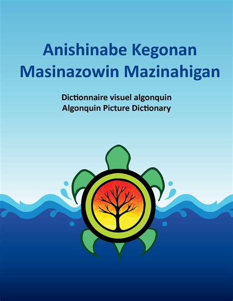 Anishinabe Kegonan Masinazowin Mazinahigan Ottawa Public Library