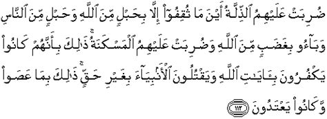 Janganlah berbuat sesuatu yang mengarah kepada perpecahan. Quran surah Ali 'Imran 112 (QS 3: 112) in arabic and ...