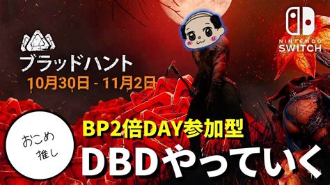 Download Dbd キラー解説 リージョン 背景 パーク スキン一覧 Images For Free