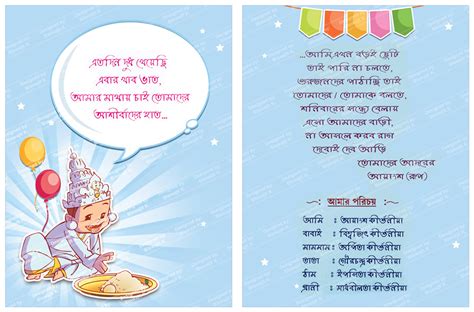 Heartfelt baby naming ceremony invitation template. Namkaran Invitation Card Format In Hindi - Free To Print