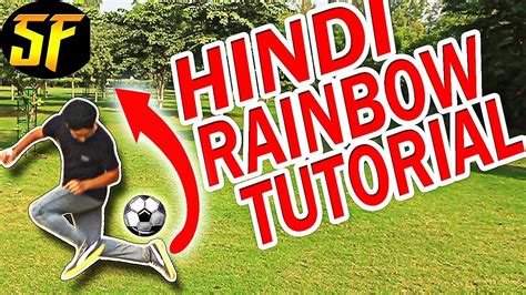 Hindi Tutorial How To Do Rainbow Football Soccer Skills And Trick