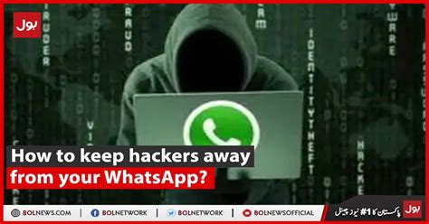 how to keep hackers away from your whatsapp