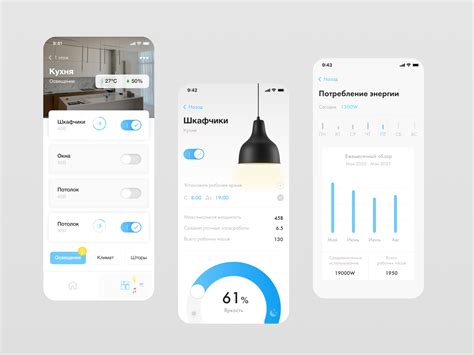 Smart Home App Lighting By Vlad Sivenkov On Dribbble