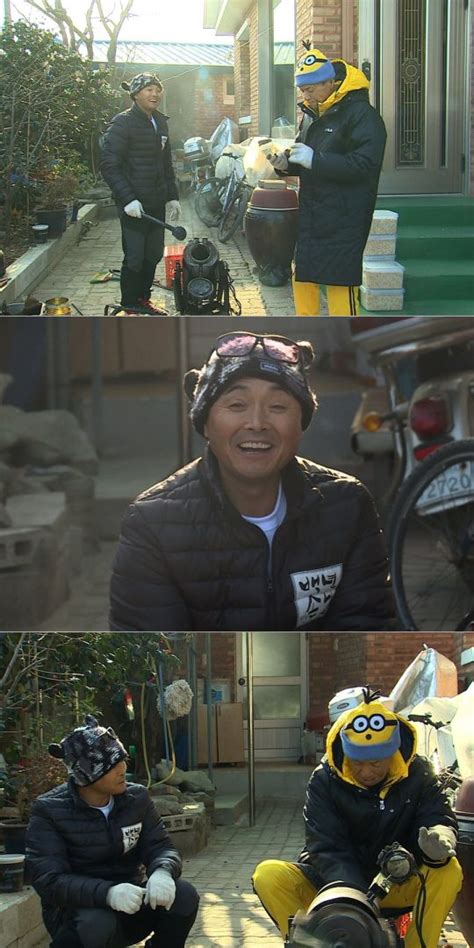 뭉쳐야찬다에서 갑자기 사라졌던 이봉주 충격적인 최신 근황. 이봉주X삼척장인 뻥튀기 사업 도전 노다지 캐는 장사 | 텐아시아