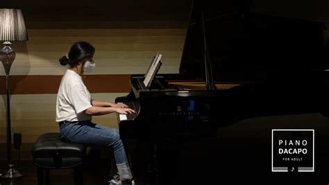 코코 Ost Remember Me Piano 김수빈 Youtube