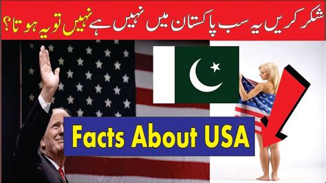 Facts About Usa Interesting Facts America United States 2021