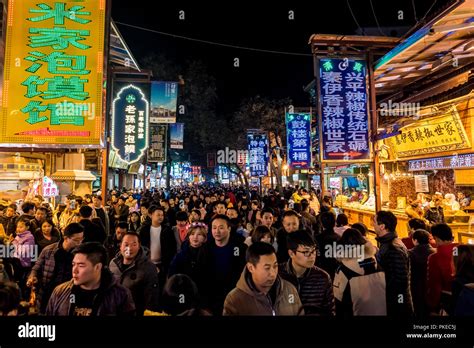 Crowd At The Famous Food Market In The Muslim Quarter Xian Shaanxi