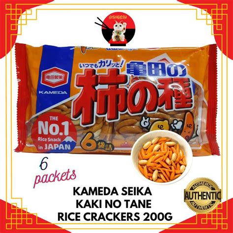 Japan Kameda Seika Kakinotane Rice Crackers 190g Shopee Philippines