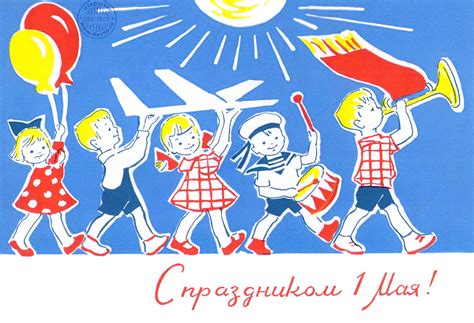 До конца года остаётся 244 дня. Открытки и анимации гиф с 1 мая - Днём весны и труда ...