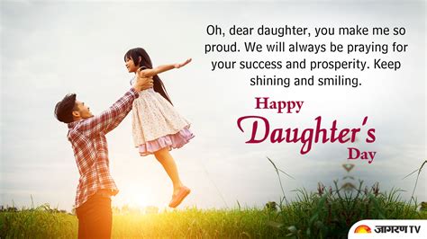 Happy Daughter Day 2021 Send These Wishes Quotes Massages Sms Images Poster Wallpaper