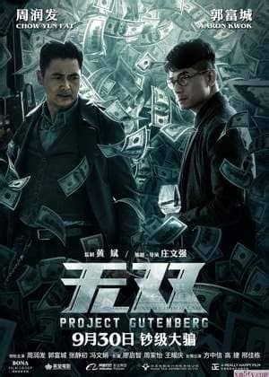 مشاهدة فيلم monday 2020 مترجم. افلام كونغ فو 2019 / Ù ÙŠÙ„Ù… Kung Fu Traveler 2 2017 Ù ...