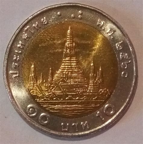 10 Baht 2017 Be2560 Rama Ix Phra Maha Bhumifhol Adulyadej 1946